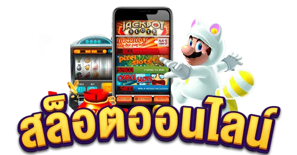 combo สล็อต